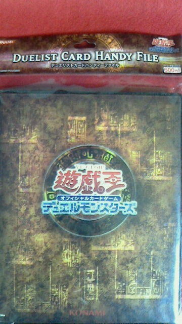 Amazon.co.jp: 遊戯王デュエリストカードハンディファイル