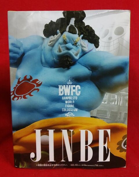 ワンピース BWFC 造形王 頂上決戦 2 vol.4 ジンベエ フィギュア