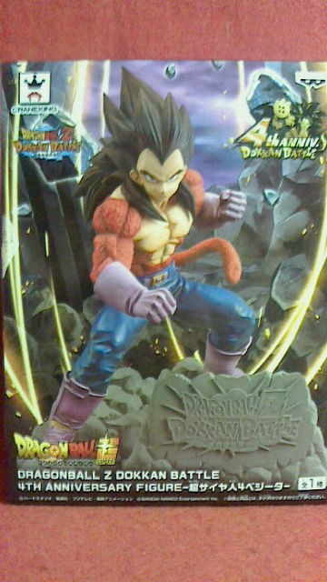 ドラゴンボールZ ドッカンバトル 4th アニバーサリーフィギュア