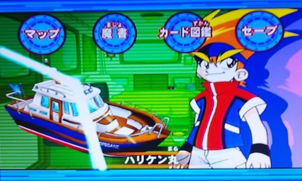 爆封スラッシュ!キズナ 1 (てんとう虫コミックス) | 青木 たかお