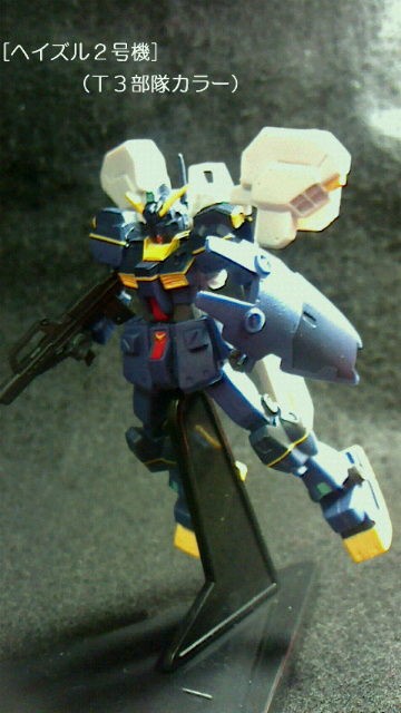 Amazon.co.jp: 機動戦士ガンダムMS開発記録2 ガンダムTR-1
