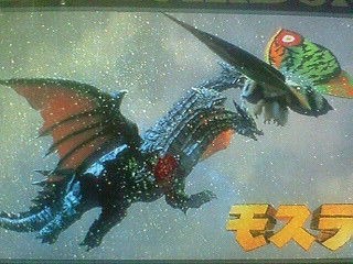 バンダイ[ デスギドラ] : KATSUのblog