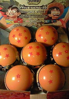 ドラゴンボールカプセルネオ With ワンピース : KATSUのblog