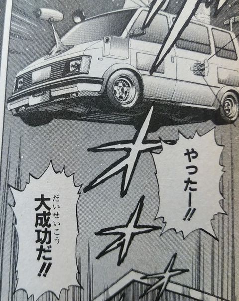 光原 伸［アウターゾーン］ : KATSUのblog