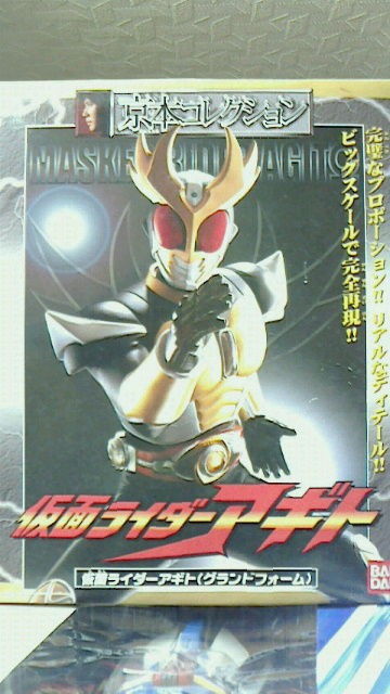 京本コレクション　仮面ライダーアギト Amazon.co.jp: バンダイ 京本コレクション 仮面ライダーアギト