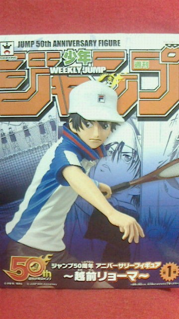 ジャンプ50周年アニバーサリーフィギュア～越前リョーマ