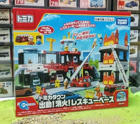 タカラトミー トミカタウン 出動！消火！レスキューベース タカラトミー トミカタウン 出動！ 消火！ レスキューベース の