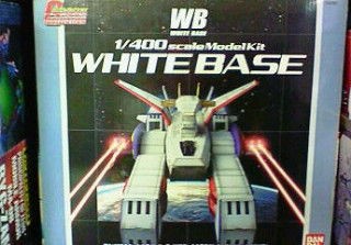 ガンダムコレクション　ホワイトベース　機動戦士ガンダム　フィギュア　ガンコレ ガンダムコレクション ホワイトベース 機動戦士ガンダム