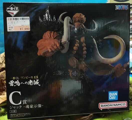 Amazon | 一番くじ ワンピース EX 雷鳴への忠誠 C賞 ジャック 魂