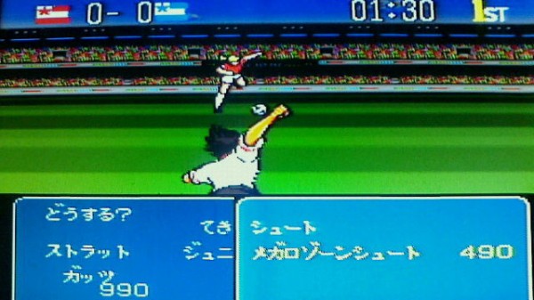 Amazon.co.jp: スーパーファミコン奥義大全書 キャプテン翼IV