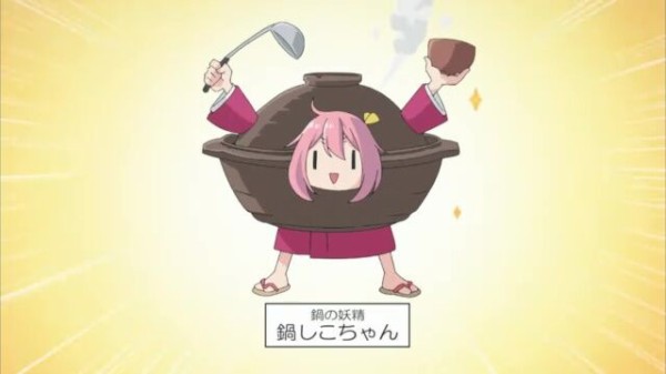 アニメ感想 21 02 04 木 ゆるキャン Season 2 第5話 ニコパクブログ７号館