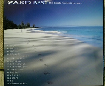 ZARD BEST The Single Collection～軌跡～・2/ZARD : katsuzo's world