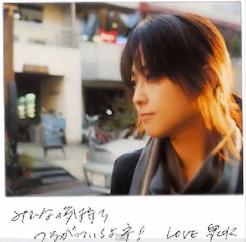 坂井泉水 ZARD OFFICIAL FAN CLUB WEZARD ストラップ Amazon.co.jp: ZARD レア ファンクラブ限定 キーホルダー 坂井