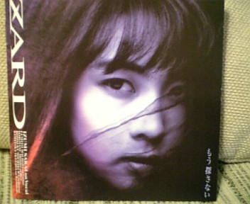 もう探さない/ZARD : katsuzo's world