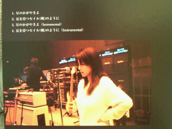 40・星のかがやきよ/夏を待つセイル(帆)のように/ZARD