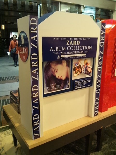 洋楽 ZARD ALBUMCOLLECTION 20thAnniversary 洋楽 ZARD ALBUMCOLLECTION 20thAnniversary ZARD ZARD / ZARD