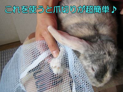 便利アイテム もげた つw