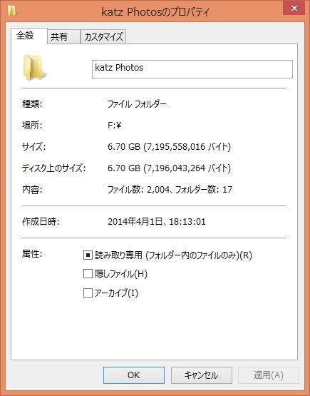 Aws S3の無料枠を超えた量のデータ格納に関する私の勘違い 日々是妄想