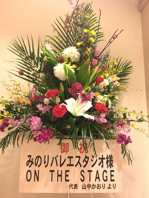 みのりバレエスタジオ様有難うございます♪ : ON THE STAGE Kaori's blog