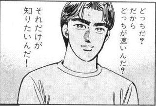 それを得るために何を失うか 気づかなかったなんて通用しない Kawaii 熊本のブログ