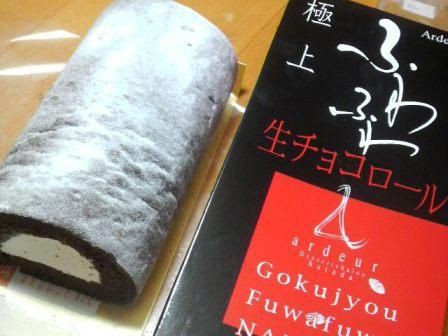 農業 ウィンク 同僚 ハタダ ロール ケーキ 値段 Gloveinc Jp