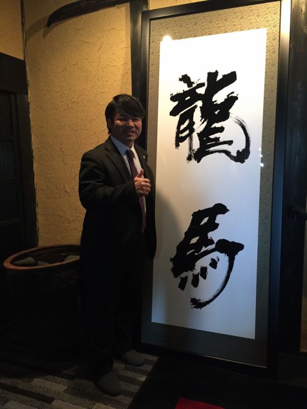 『仏画』城本敏由樹筆 無地紙箱付 G172 仏画』城本敏由樹筆 無地紙箱付 G172