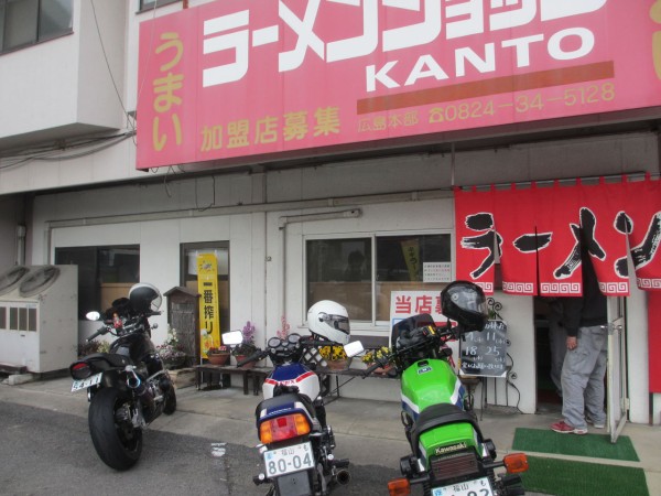 西条ラーメンショップ Kawasakibakatareのblog