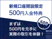 ウォン 円 日本 万 500