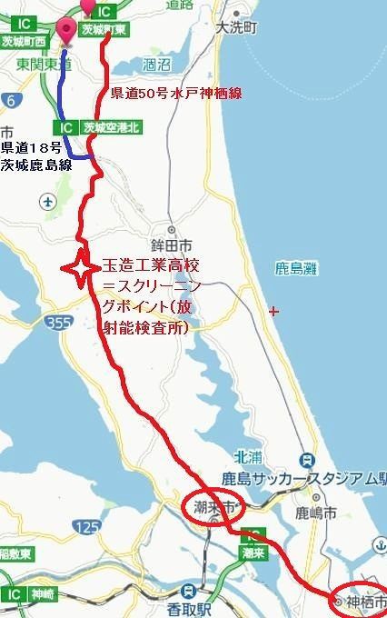 東海第二原発 運転延長やめろ 廃炉に の声を 涸沼民報 17年1月号より 川澄敬子の眼の高さで日記