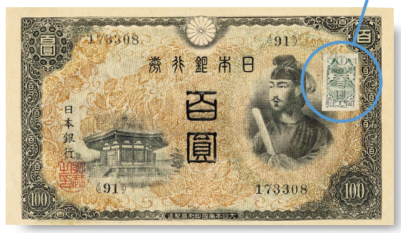 昭和60年（1985）開館】日本銀行金融研究所貨幣博物館（東京都中央区