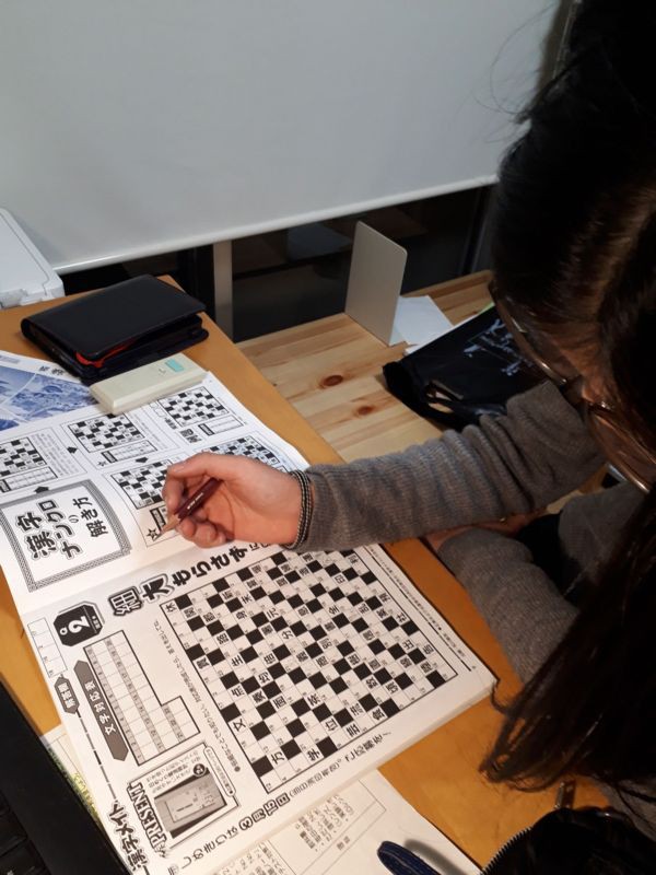 漢字クロスワード 好奇心いっぱいこころ旅