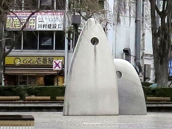 鐘塚公園 さいたま市大宮区 好奇心いっぱいこころ旅