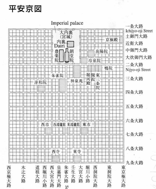京都御所 京都府京都市上京区 好奇心いっぱいこころ旅
