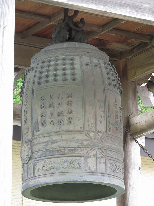 曹洞宗】法雲寺(北海道七飯町大中山) : 好奇心いっぱいこころ旅 曹洞宗】法雲寺(北海道七飯町大中山) : 好奇心いっぱいこころ旅
