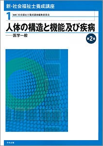 学習オリエンテーション終了 B 社会福祉士合格をめざす 大原通信25年入学 学習オリエンテーション終了 B 社会福祉士合格をめざす 大原通信25年入学