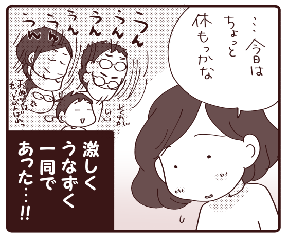 娘 燃え尽きる おじゃったもんせ双子 Powered By ライブドアブログ