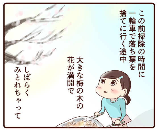 ほわほわぁぁと幸せな気分にさせてくれたのは おじゃったもんせ双子 Powered By ライブドアブログ