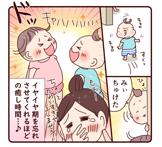 双子が 二人で 遊びだす 双子2歳 おじゃったもんせ双子 Powered By ライブドアブログ