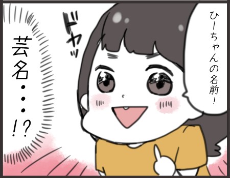 新たなるイマフレか ひだまりマーチ Powered By ライブドアブログ