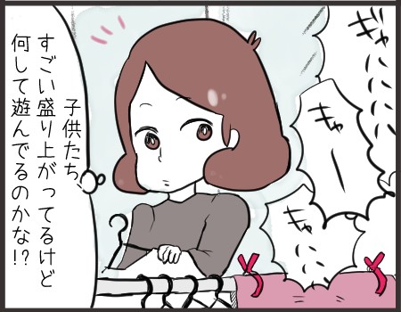 危ない遊び ひだまりマーチ Powered By ライブドアブログ