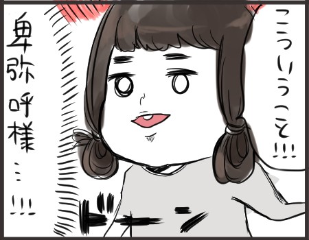 ヒヨ子の髪型オーダー ひだまりマーチ Powered By ライブドアブログ