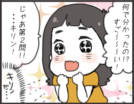 詰めが甘すぎる4歳児のなぞなぞ ひだまりマーチ Powered By ライブドアブログ