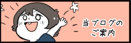 十二国記が面白すぎるのはなぜなのか ひだまりマーチ Powered By ライブドアブログ