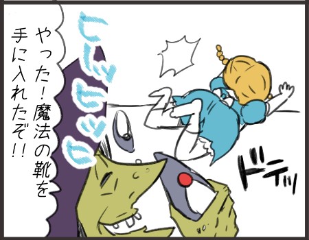 強烈なドロシー ひだまりマーチ Powered By ライブドアブログ