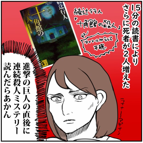 寝る直前の進撃の巨人が心臓に悪い ひだまりマーチ Powered By ライブドアブログ