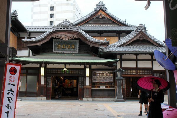 坊っちゃん 泳ぐべからず の道後温泉本館 松山市 別冊 ワンコイン的食べ歩き生活 の記録