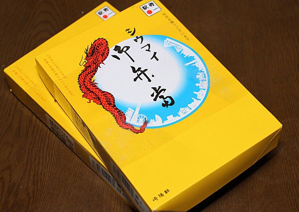 幸せを運ぶ黄色い箱!? 満60歳になった崎陽軒・シウマイ弁当 : ワンコイン的食べ歩き生活。