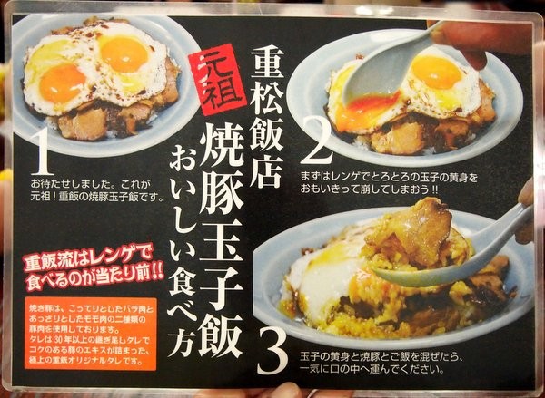 ご当地キティ 今治限定 焼豚玉子飯 根付 10個 ご当地キティ 今治限定 焼豚玉子飯 根付 10個 ストラップ
