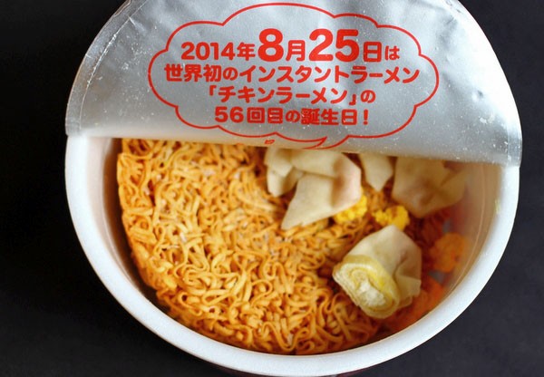 セブンイレブン限定キャンペーン チキンラーメンひよこちゃんトートバック ワンコイン的食べ歩き生活