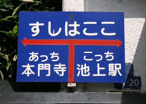急行看板 大阪駅で通勤特急 「びわこエクスプレス」 草津行きを撮る （キハ189系